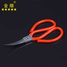 Golden Eagle Alloy Steel Bending Shear Elbow Shears Floor Felt Shears Leather Shears Edge Shears Special-Shaped Shears Warping Scissors Multi-function Scissors Household Scissors