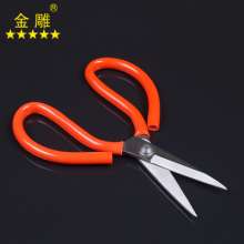 Golden Eagle Stainless Steel Civilian Scissors Kitchen Scissors Seafood Scissors Office Scissors Stationery Scissors Clothing Scissors Industrial Scissors Multifunctional Scissors Household Scissors