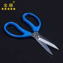 Gold carving Plastic alloy scissors Scissors Anti-rust scissors Household scissors Civil scissors Office scissors Industrial scissors Car parking scissors Leather scissors Multifunctional scissors