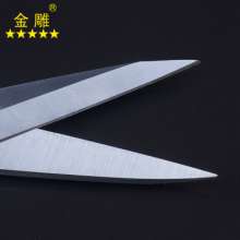 Gold carving Plastic alloy scissors Scissors Anti-rust scissors Household scissors Civil scissors Office scissors Industrial scissors Car parking scissors Leather scissors Multifunctional scissors
