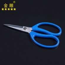 Gold carving Plastic alloy scissors Scissors Anti-rust scissors Household scissors Civil scissors Office scissors Industrial scissors Car parking scissors Leather scissors Multifunctional scissors