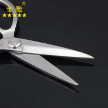 Golden Eagle Stainless Steel Scissors Kitchen Scissors Seafood Scissors Household Scissors Chicken Bone Scissors Fish Bone Scissors Stainless Steel Scissors Multifunctional Scissors Household Scissors