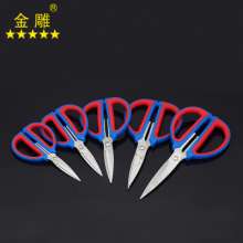 Golden Eagle Stainless Steel Scissors Double Plastic Household Scissors Stainless Steel Office Scissors Kitchen Scissors Household Scissors Multifunctional Scissors Scissors