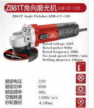 Professional hardware tools, angle grinder, electric drill, impact drill, drill bit, polishing machine, polishing tool