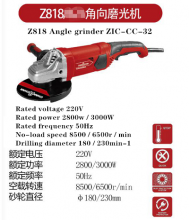 Professional hardware tools. Angle grinders. Electric drills. Impact drills. Drill bits. Polishers. Grinding tools Model; Z818