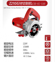 Cutting machine. Hardware tools. Machine. Slate cutting machine. Stone cutting machine Z210