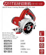 Cicada Brand Tools. Cutting Machine. Hardware Tools. Machine Slate Cutting Machine. Stone Cutting Machine Z211T