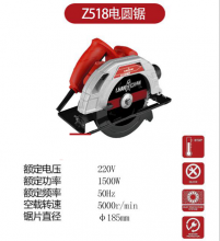 Cicada Brand Tools. Cutting Machine. Electric Circular Saw Hardware Tools. Machine Slate Cutting Machine. Stone Cutting Machine Z518