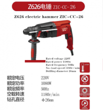 Electric Hammer Shiba Electric Hammer. Electric Pickaxe. Electric Drill. Household Multi-function Electric Hammer Three-purpose High-power Heavy-duty Impact Drill Concrete Z626