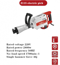 Cicada brand tools. High-power heavy-duty electric picks. Electric hammers. Electric single-use for stone concrete industry. Pneumatic picks. Cannon impact drill Z115