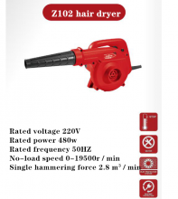 Rechargeable blower. Hair dryer. High-power lithium hair dryer.   Blowing dust cleaning industrial household wireless small computer dust collector Z102