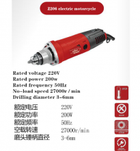 Electric grinding machine. Multifunctional engraving machine. Jade polishing machine root carving wood carving tool electric grinder. Mini electric drill. Grinding machine Z206