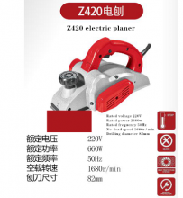 Dongcheng electric planer .Portable electric planer .Household small electric pusher .Electric planer carpenter's hand push planer wood mechanical and electrical creation 2420