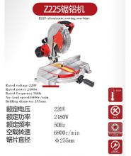 Aluminum sawing machine .Multifunctional aluminum .Alloy cutting machine .High precision 45 degree angle aluminum bevel saw wood angle cutting machine Z225