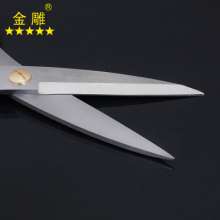Golden Eagle Alloy Power Scissors Multi-function Kitchen Scissors Household Scissors Stainless Steel Gilded Alloy Scissors Multi-purpose Scissors