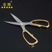 Golden Eagle Alloy Power Scissors Multi-function Kitchen Scissors Household Scissors Stainless Steel Gilded Alloy Scissors Multi-purpose Scissors