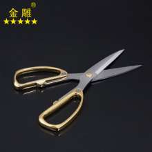 Golden Eagle Alloy Power Scissors Multi-function Kitchen Scissors Household Scissors Stainless Steel Gilded Alloy Scissors Multi-purpose Scissors