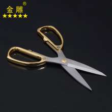 Golden Eagle Alloy Power Scissors Multi-function Kitchen Scissors Household Scissors Stainless Steel Gilded Alloy Scissors Multi-purpose Scissors