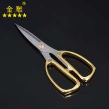 Golden Eagle Alloy Power Scissors Multi-function Kitchen Scissors Household Scissors Stainless Steel Gilded Alloy Scissors Multi-purpose Scissors