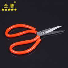 Golden Eagle Stainless Steel Civilian Scissors Kitchen Scissors Seafood Scissors Office Scissors Stationery Scissors Clothing Scissors Industrial Scissors Multifunctional Scissors Multipurpose Scissor