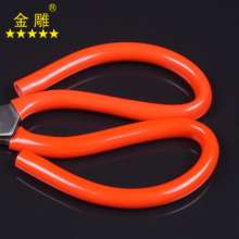 Golden Eagle Stainless Steel Civilian Scissors Kitchen Scissors Seafood Scissors Office Scissors Stationery Scissors Clothing Scissors Industrial Scissors Multifunctional Scissors Multipurpose Scissor