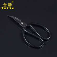 Kitchen knife king shears, elbow shears, felt shears, leather shears, edging shears, special-shaped shears, curved scissors, elbow scissors, multi-function scissors, multi-purpose scissors