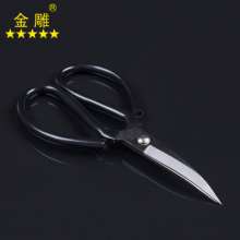 Kitchen knife king shears, elbow shears, felt shears, leather shears, edging shears, special-shaped shears, curved scissors, elbow scissors, multi-function scissors, multi-purpose scissors