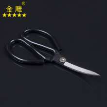 Kitchen knife king shears, elbow shears, felt shears, leather shears, edging shears, special-shaped shears, curved scissors, elbow scissors, multi-function scissors, multi-purpose scissors