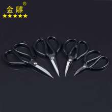 Golden Eagle Elbow Scissors Floor Felt Scissors Leather Scissors Shaped Scissors Edge Edge Scissors Shaped Scissors Warp Head Scissors Multifunctional Scissors Multi-purpose Scissors