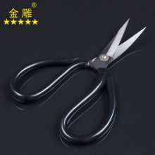 Golden Eagle Elbow Scissors Floor Felt Scissors Leather Scissors Shaped Scissors Edge Edge Scissors Shaped Scissors Warp Head Scissors Multifunctional Scissors Multi-purpose Scissors