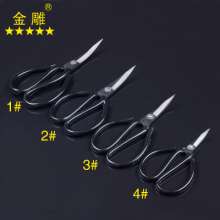 Golden Eagle Elbow Scissors Floor Felt Scissors Leather Scissors Shaped Scissors Edge Edge Scissors Shaped Scissors Warp Head Scissors Multifunctional Scissors Multi-purpose Scissors