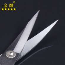 Golden Eagle Elbow Scissors Floor Felt Scissors Leather Scissors Shaped Scissors Edge Edge Scissors Shaped Scissors Warp Head Scissors Multifunctional Scissors Multi-purpose Scissors