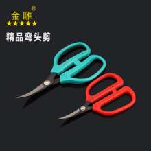 Golden Eagle Plastic Scissors Elbow Scissors Floor Felt Scissors Leather Scissors Edge Shears Special Shaped Scissors Warp Head Scissors Garment Scissors