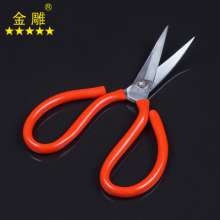 Golden Eagle Alloy Steel Bending Shears Elbow Shears Floor Felt Shears Leather Shears Edge Shears Special Shaped Shears Warped Scissors Multifunctional Scissors