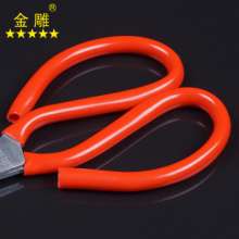 Golden Eagle Alloy Steel Bending Shears Elbow Shears Floor Felt Shears Leather Shears Edge Shears Special Shaped Shears Warped Scissors Multifunctional Scissors