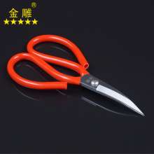 Golden Eagle Alloy Steel Bending Shears Elbow Shears Floor Felt Shears Leather Shears Edge Shears Special Shaped Shears Warped Scissors Multifunctional Scissors