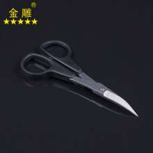 Golden Eagle Stainless Steel Embroidery Scissors Alice Scissors Elbow Scissors Cross Stitch Scissors Floor Mat Scissors Household Scissors Small Scissors Multi-purpose Scissors Portable Scissors