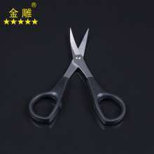 Golden Eagle Stainless Steel Embroidery Scissors Alice Scissors Elbow Scissors Cross Stitch Scissors Floor Mat Scissors Household Scissors Small Scissors Multi-purpose Scissors Portable Scissors