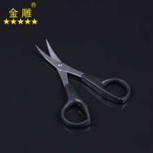 Golden Eagle Stainless Steel Embroidery Scissors Alice Scissors Elbow Scissors Cross Stitch Scissors Floor Mat Scissors Household Scissors Small Scissors Multi-purpose Scissors Portable Scissors