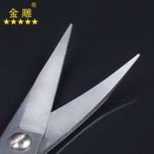 Golden Eagle Stainless Steel Embroidery Scissors Alice Scissors Elbow Scissors Cross Stitch Scissors Floor Mat Scissors Household Scissors Small Scissors Multi-purpose Scissors Portable Scissors
