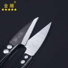 Kitchen knife king S-105 yarn scissors sewing scissors thread trimmer cross stitch scissors DIY shears cloth repair scissors household scissors multifunctional small scissors portable small scissors