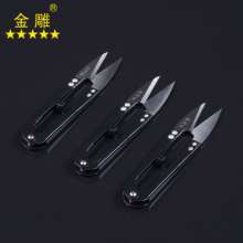 Kitchen knife king S-105 yarn scissors sewing scissors thread trimmer cross stitch scissors DIY shears cloth repair scissors household scissors multifunctional small scissors portable small scissors