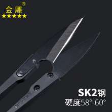 Golden Eagle U-shaped Scissors Black Hawk Scissors Plastic Handle Yarn Scissors Sewing Thread Scissors Cross Stitch Scissors DIY Scissors Cloth Shears Household Scissors Multi-function Scissors Portab
