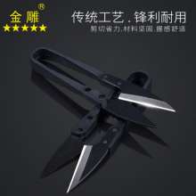 Golden Eagle U-shaped Scissors Black Hawk Scissors Plastic Handle Yarn Scissors Sewing Thread Scissors Cross Stitch Scissors DIY Scissors Cloth Shears Household Scissors Multi-function Scissors Portab