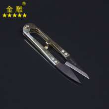 Kitchen knife king yarn shears Boxed yarn shears Sewing shears Thread shears Cross stitch shears DIY shears Cloth shears Household scissors Small scissors U-shaped scissors Spring scissors