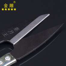 Kitchen knife king yarn shears Boxed yarn shears Sewing shears Thread shears Cross stitch shears DIY shears Cloth shears Household scissors Small scissors U-shaped scissors Spring scissors