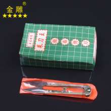 Kitchen knife king yarn shears Boxed yarn shears Sewing shears Thread shears Cross stitch shears DIY shears Cloth shears Household scissors Small scissors U-shaped scissors Spring scissors