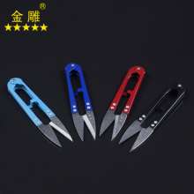 Golden Eagle Alloy Steel Yarn Shear U-shaped Yarn Shear Color Handle Spring Yarn Shear Sewing Thread Shears Cross Stitch Shears DIY Shears Household Scissors Multifunctional Scissors