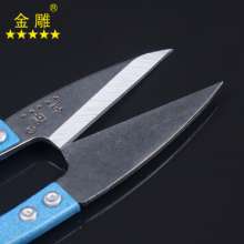 Golden Eagle Alloy Steel Yarn Shear U-shaped Yarn Shear Color Handle Spring Yarn Shear Sewing Thread Shears Cross Stitch Shears DIY Shears Household Scissors Multifunctional Scissors