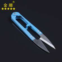 Golden Eagle Alloy Steel Yarn Shear U-shaped Yarn Shear Color Handle Spring Yarn Shear Sewing Thread Shears Cross Stitch Shears DIY Shears Household Scissors Multifunctional Scissors